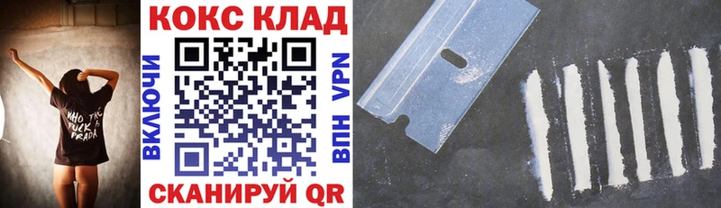 Купить наркотик аптеки Красный Сулин СК  Кокаин  Метадон  Гашиш  МЕФ  АМФ 