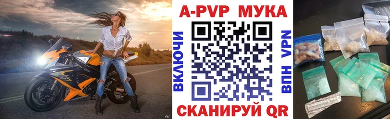 A PVP крисы CK  магазин    Красный Сулин 
