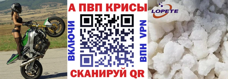 APVP СК Красный Сулин