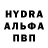 Амфетамин 97% Maodzedun