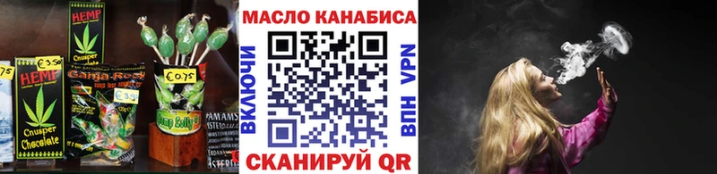 Печенье с ТГК марихуана  как найти   дарк нет телеграм  Красный Сулин 