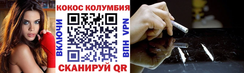 Кокаин Перу  Красный Сулин 