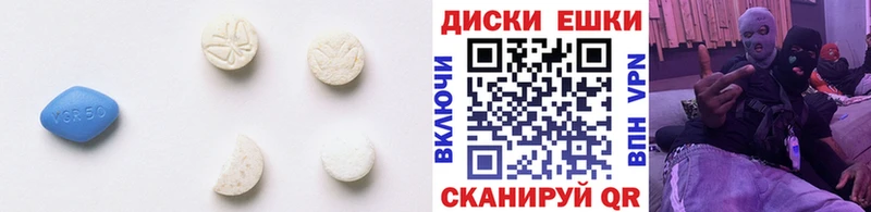 Экстази DUBAI где купить наркотик гидра как войти Красный Сулин