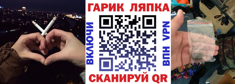 ГАШ Premium цена наркотик Красный Сулин