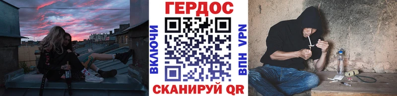 Героин герыч  сколько стоит  Красный Сулин 
