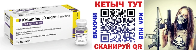 это клад  Красный Сулин  Кетамин ketamine 
