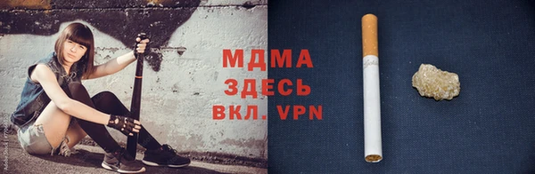 молекула духа Балахна