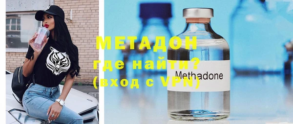 молекула духа Балахна
