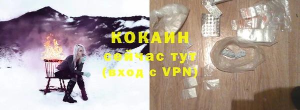 кокаин VHQ Баксан