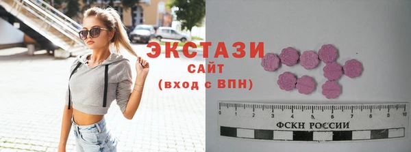 молекула духа Балахна