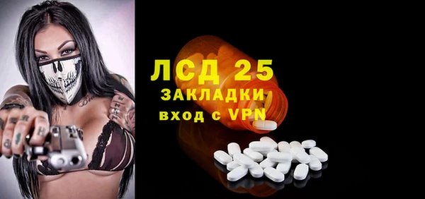 мяу мяу кристалл Покачи