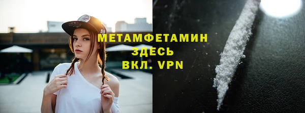 гидропоника Балабаново