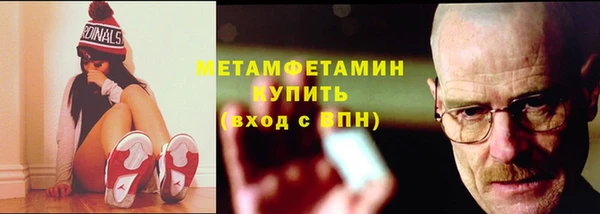 молекула духа Балахна