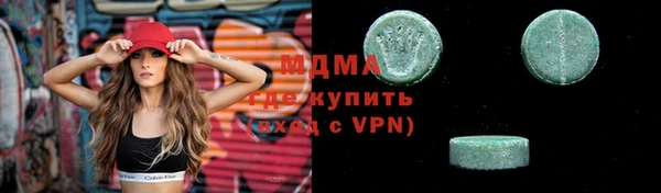 спиды Покровск