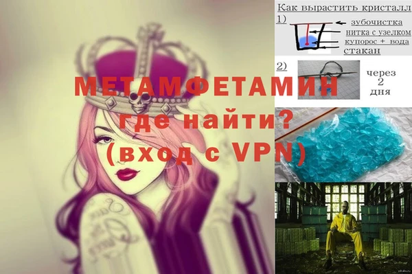 молекула духа Балахна