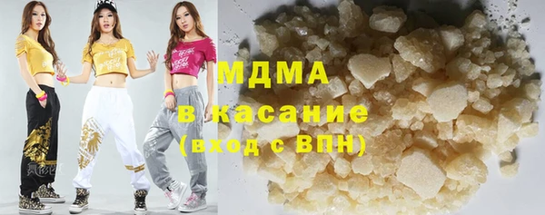 молекула духа Балахна