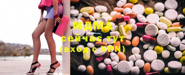 мяу мяу кристалл Покачи