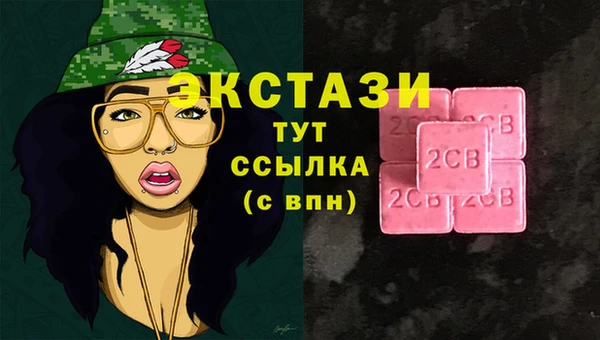 молекула духа Балахна