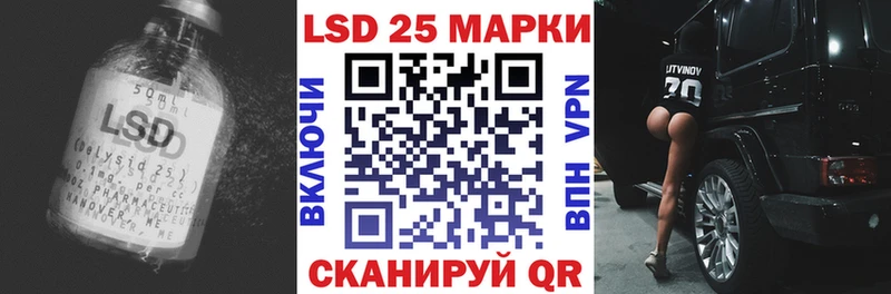 ЛСД экстази кислота  Красный Сулин 