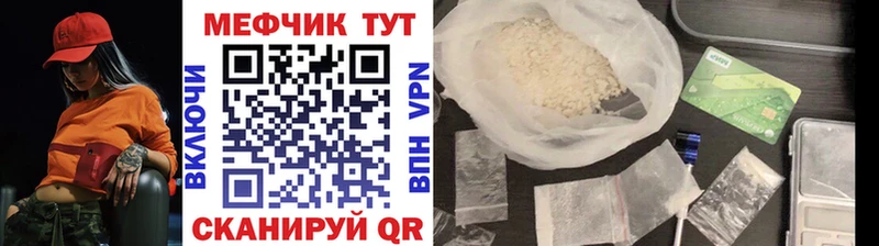 Меф кристаллы  darknet официальный сайт  Красный Сулин 