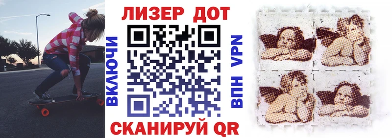 Наркотические марки 1,8мг где найти Красный Сулин