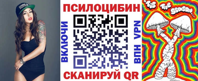 купить   Красный Сулин  darknet Telegram  Псилоцибиновые грибы ЛСД 