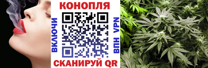 Канабис семена  Красный Сулин 